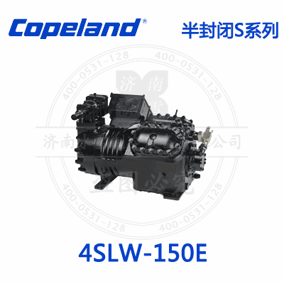 Copeland/谷輪S系列半封閉壓縮機4SLW-150E